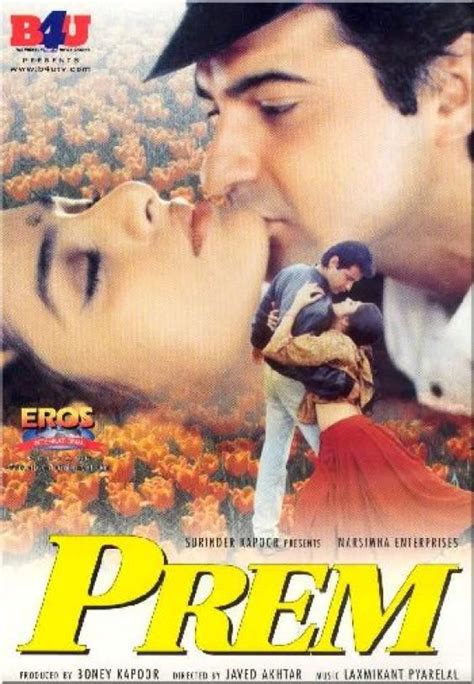 The story is about two childhood. prem 1995 | Hindi movies online, 1995 movies, Hindi ...