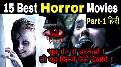 Horror Movies Part 1 15 Best Horror Movies In Hindi Of Hollywood