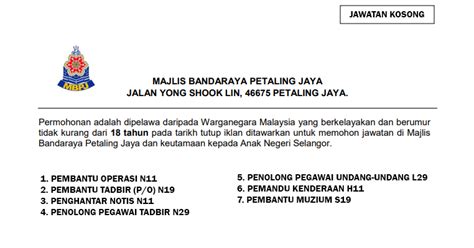 Sekiranya anda, seorang warganegara malaysia yang cukup syarat kelayakan dan berumur tidak kurang daripada 18 tahun pada tarikh tutup iklan jawatan adalah dipelawa untuk memohon bagi mengisi kekosongan jawatan tetap atau kontrak yang diiklankan. Jawatan Kosong di Majlis Bandaraya Petaling Jaya MBPJ ...