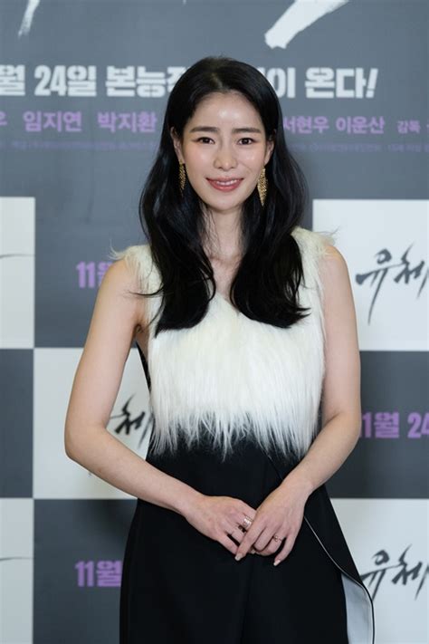 Lim Ji Yeon Joins As The Second Female Lead Opposite Song Hye Kyo In