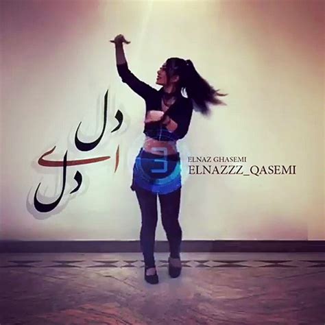 Beautiful Iranian Girl Dance 2017 Video Dailymotion