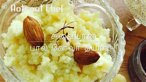 It is yet another two in one recipe. palkova in tamil | பால் கோவா | milk sweet | Easy diwali ...