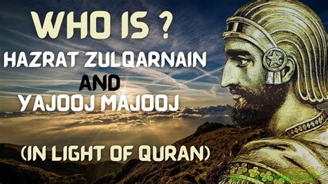 Story Of Hazrat Zulqarnain From Quran YouTube