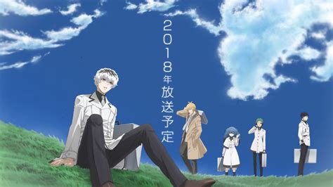 Tokyo ghoul:re (東京喰種 (トーキョーグール):re, tōkyō gūru:re) is a tv anime based on the manga of the same name. First Teaser For The Tokyo Ghoul:re Anime
