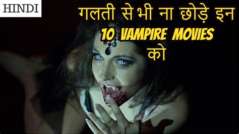 Hollywood movies in hindi dubbed with youtube link||hollywood hindi dubbed movies on youtube. Top 10 Best Vampire Movies Of Hollywood | In Hindi - YouTube