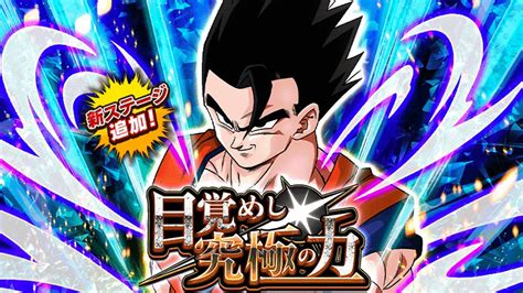 Some of the links above are affiliate links, meaning, at no additional cost to you, fandom will earn a commission if you click through and make a purchase. THE BEST ULTIMATE GOHAN! TEQ ULTIMATE GOHAN DOKKAN BOSS BATTLE! || Dragon Ball Z Dokkan Battle ...