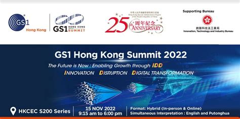 The 21st Gs1 Hong Kong Summit 2022 Hong Kong Logistics Association