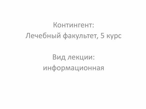 Постхолецистэктомического синдрома диета Постхолецистэктомический синдром - презентация онлайн Постхолецистэктомический синдром - презентация онлайн Постхолецистэктомического синдрома диета