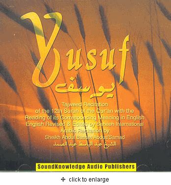What does the name alfas mean in other origin if you know then please suggest. Yusuf (double audio CD) Arabic Tajweed and English ...