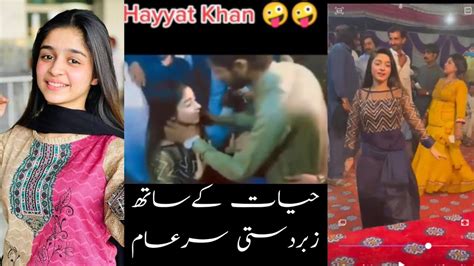 Hayat Khan Dancer Hayat Khan Tik Toker Hot Viral Girl Today Mms Youtube