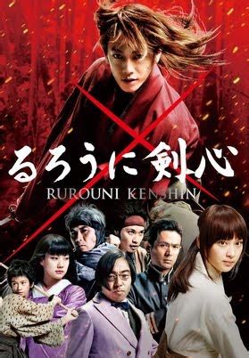 The fate/stay night series is centered on the war for the holy grail, with the characters changing and some staying the same per season there's never a dull moment. Rurouni Kenshin - Movies & TV on Google Play