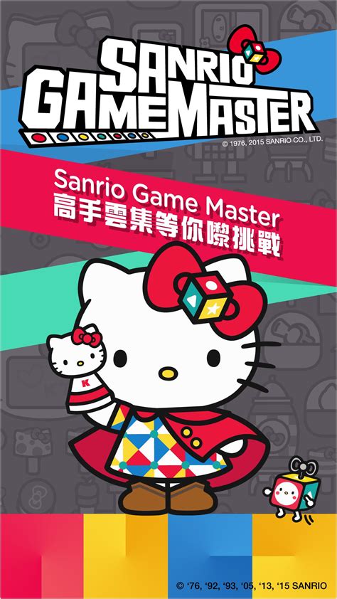 Sanrio Game Master Apk For Android Download