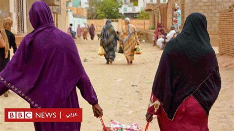 اشتباكات السودان معاناة الناجيات من الاغتصاب في ظل غياب الأدوية الغارديان Bbc News عربي