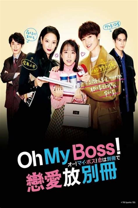 Oh My Boss Love Not Included Season 1 Trakt