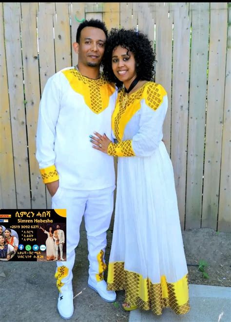 Eritrean And Ethiopian Habesha Couple Traditional Dress Ment Shirt Pants Ph