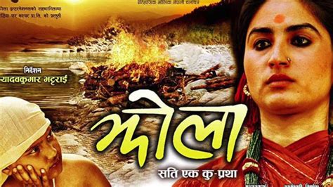 Best Nepali Movies To Watch Devashish Pathak