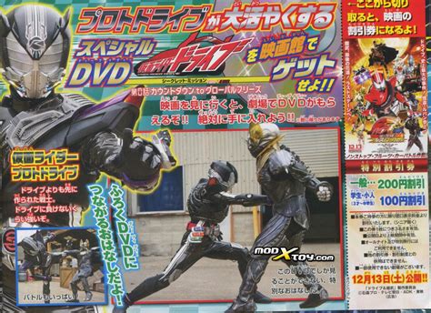 New Kamen Rider X Kamen Rider Drive And Gaim Movie Wars 2015 Scans Jefusion