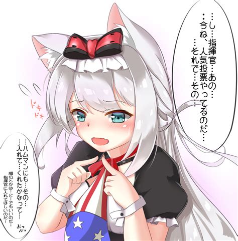 Hammann Azur Lane Image By Pixiv Id Zerochan Anime Image Board