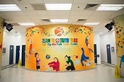 [親子旅遊] 深水埗 石硤尾體育館 兒童遊戲室 Shek Kip Mei Park Sports Centre SeeWide