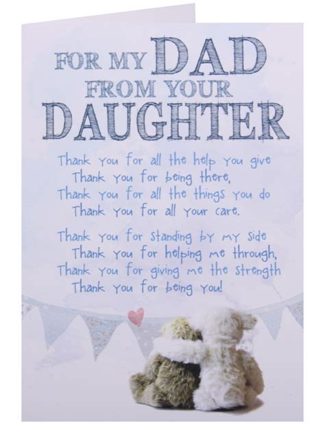 Poem For My Dad Fathers Day Card Happy Father Day Quotes Dad
