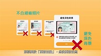 【樂悠咭】1957年出生長者即日起可申請 教你2方法申請享2元乘車優惠 - 香港經濟日報 - 理財 - 精明消費 - D210802