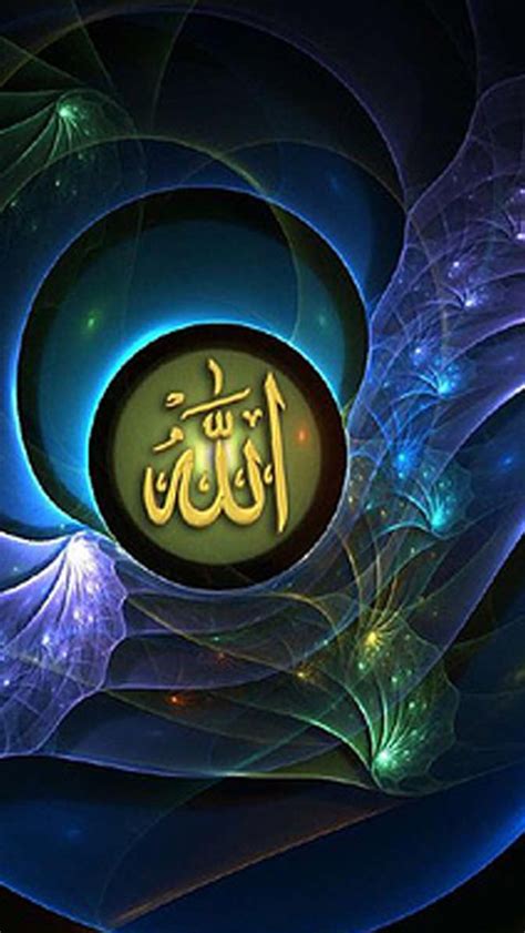 Free Download Islamic Wallpapers Allahalll Name Wallpapers 1600x1200