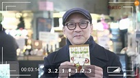 尋人記II｜為與方東昇鬥拋金句 「投訴王」安仔主動搵上門 - 本地 - 明周娛樂