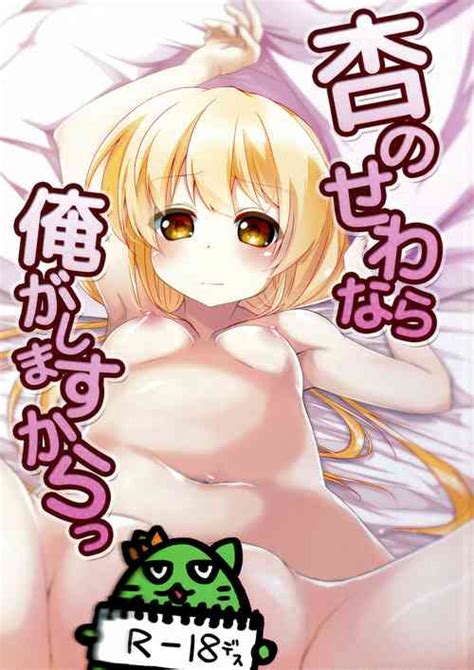 Artist Ginhaha Popular Nhentai Hentai Doujinshi And Manga Hot Sex Picture