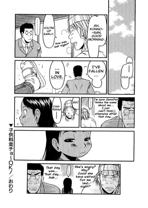 Page Ecchi Shoujo Pantsu Original Hentai Manga By Eb Ss
