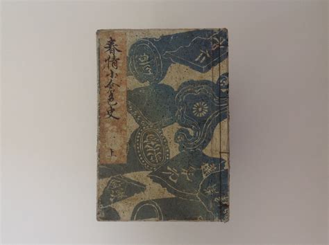 japanese shunga book pillow book eight original colored woodblock prints fine japanese