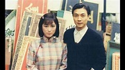 劉松仁、米雪 - 明天 (ATV電視劇《啼笑因緣》插曲) (1987) - YouTube