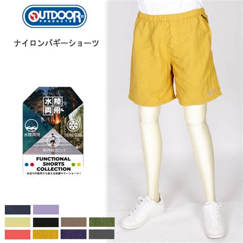 Outdoor コダマオンライン販売システム