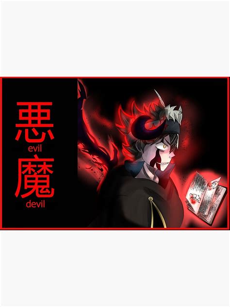 Asta Demondevil Form Poster By Rokopm Redbubble