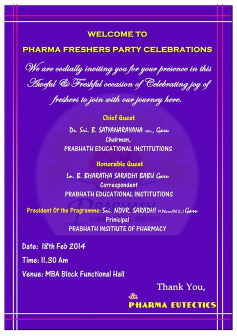quotes  invitation  freshers party