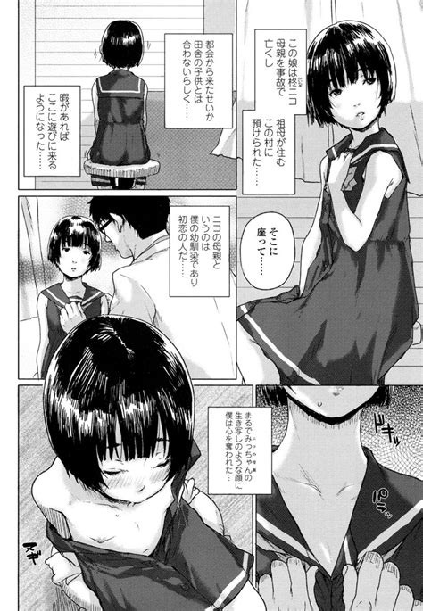 エロ漫画死んだ初恋の幼馴染にそっくりな彼女の娘に心を奪われた医者ロリな彼女にディープキスし手マンにクンニにアナル舐めチンポをフェラさ