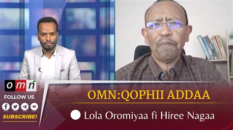 Omn Qophii Addaa Lola Oromiyaa Fi Hiree Nagaa Caamsaa 242023
