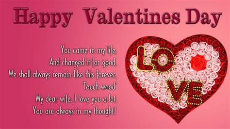 Special Happy Valentine’s Day 2017 Romantic Messages For Wife Stylish Clothes For Women