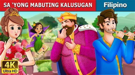 Sa ‘yong Mabuting Kalusugan To Your Good Health Story In Filipino