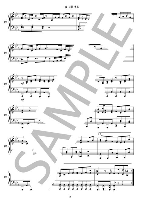 Free sheet piano music in pdf and midi, video and tutorials online. 【楽譜】夜に駆ける／YOASOBI （ピアノソロ，中級） - Piascore 楽譜 ...