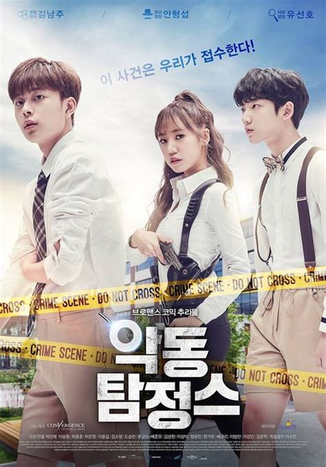 Action drama fantasy korean drama. Bad Boy Detective -done | Korean drama, Web drama, Korean ...