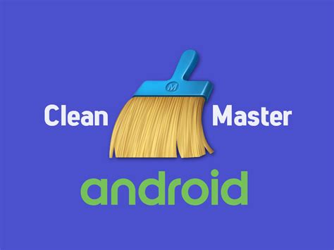 Clean Master для Андроид Скачать бесплатно приложение
