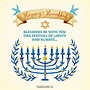 12 Hanukkah greetings and blessings that are perfect for sharing with ...