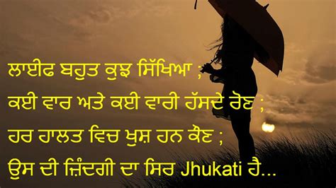 Enjoy the huge collection of punjabi status, punjabi whatsapp status, punjabi love and romantic status, punjabi freindship status and knowledge that you can share with your friends you can share punjabi friendship status with your freinds on facebook, whatsapp, twitter and google plus. Punjabi Status - Android Apps on Google Play