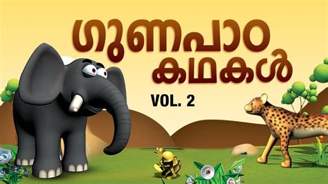 Short Moral Stories In Malayalam Pdf Midumidukkan Malayalam Short Story Moral Story For