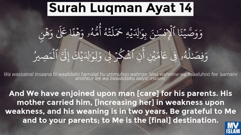 Surah Luqman Ayat Quran With Tafsir My Islam