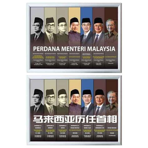 Erdana menteri ialah pemimpin utama kerajaan malaysia. Sekolah Pertama Di Malaysia - Kronis u