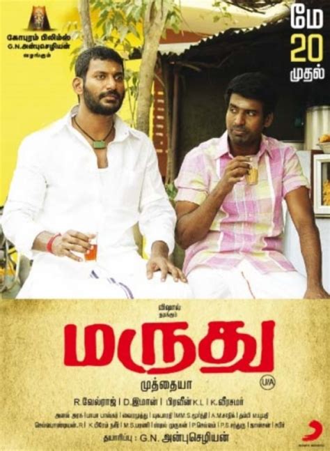Marudhu Photos Hd Images Pictures Stills First Look Posters Of