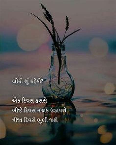 For download these video click on green botton. Quotes and Whatsapp Status videos in Hindi, Gujarati ...