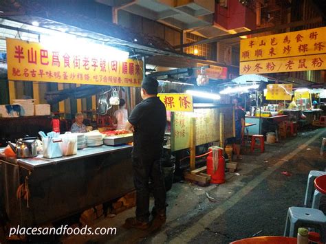Ресторанный дворик и ярмарка уличной еды. Duck Egg Char Kuey Teow at Wai Sek Kai Pudu