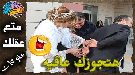 تركية تقود عريسها بـ الكلبشات إلى صالة العرس ـ متع عقلك منوعات youtube